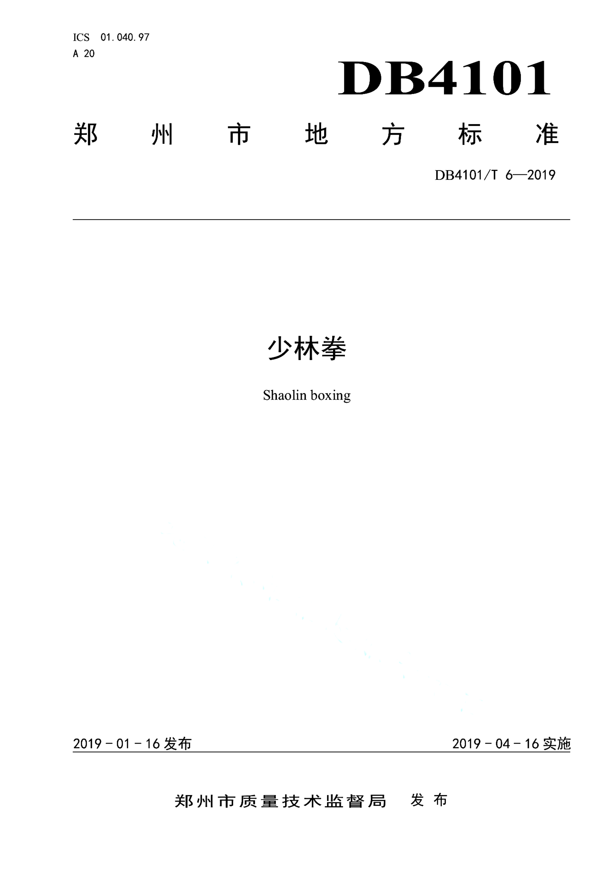 资源详情图